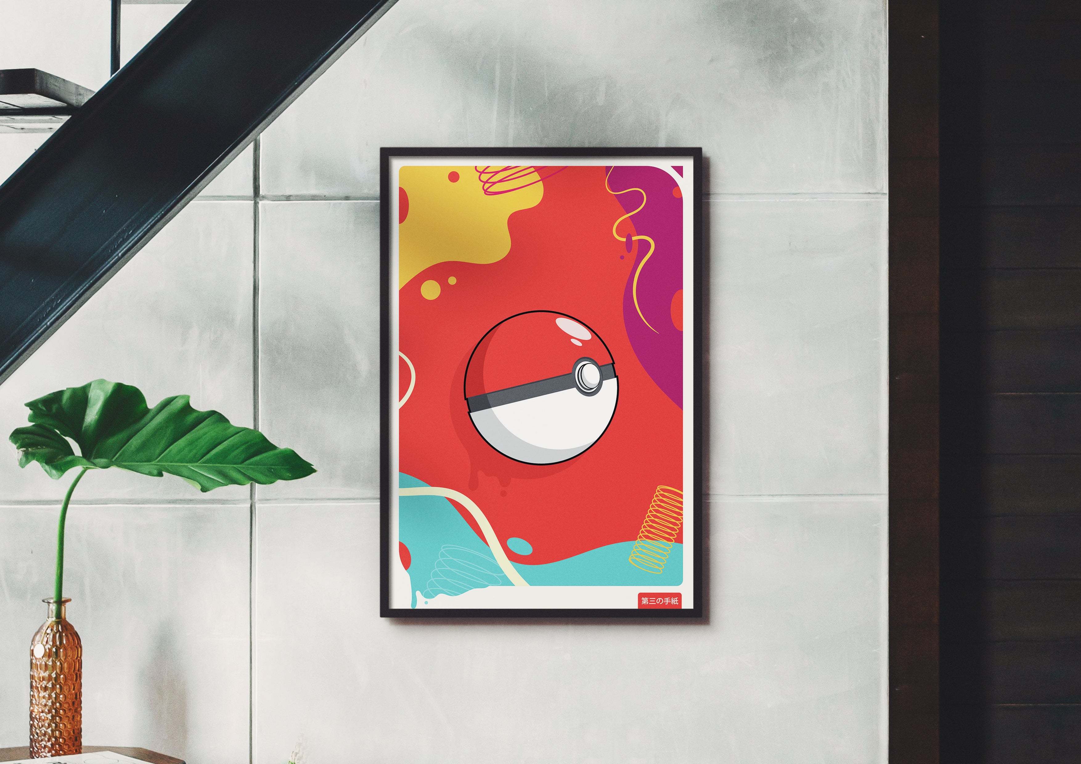 PokeBall
